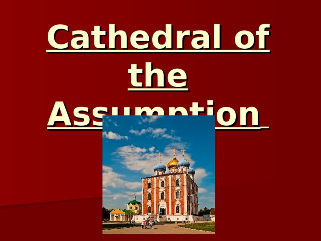 Cathedral of the Assumption  