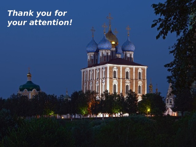 Thank you for your attention! 