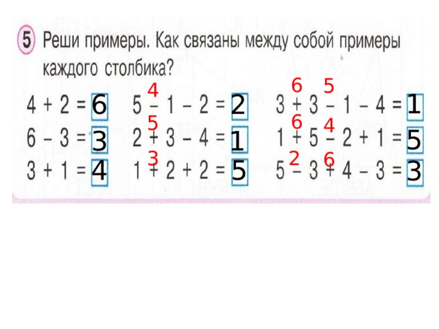 6 5 4 1 6 2 6 5 4 5 3 1 2 3 6 5 4 3 