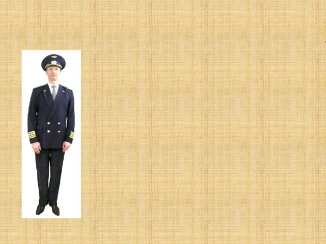 a pilot He usually wears a dark blue suit  with gold buttons, a blue shirt,  a blue tie, a blue cap and black  shoes. 