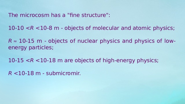 The microcosm has a 