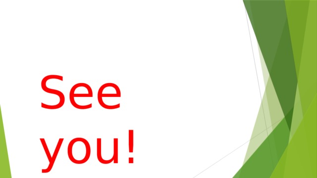See you! 