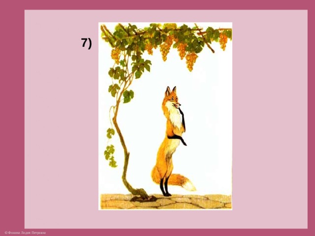 7)  