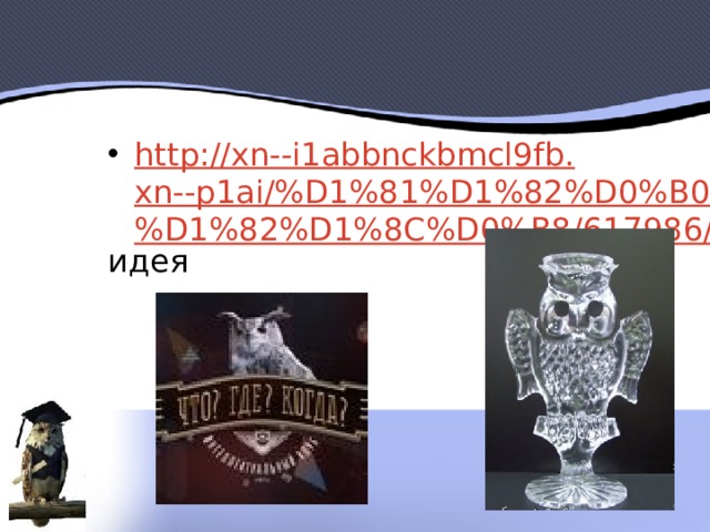 Сектор №12 Внимание! Чёрный ящик! 