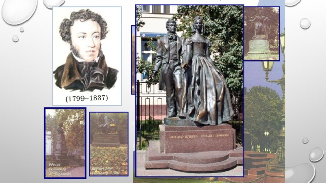 Анимация на слайде по щелчку. Щелчок для продолжения.  