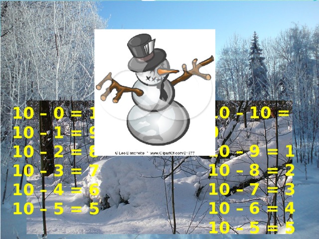 10 – 10 = 0 10 – 9 = 1 10 – 8 = 2 10 – 7 = 3 10 – 6 = 4 10 – 5 = 5 10 – 0 = 10 10 – 1 = 9 10 – 2 = 8 10 – 3 = 7 10 – 4 = 6 10 – 5 = 5 
