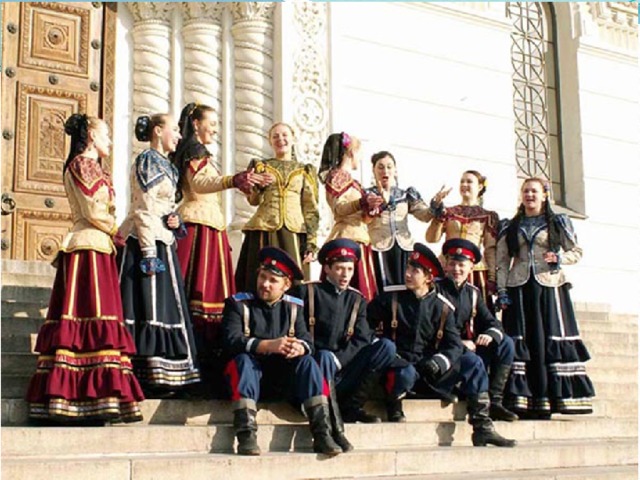 Песня казачья 