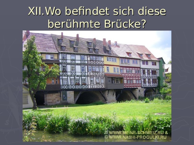 XII.Wo befindet sich diese berühmte Brücke? 