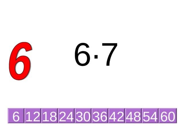 6 · 2 12 18 6 24 30 36 42 48 54 60 
