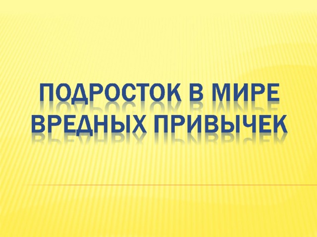 03.12.19 Педагог-психолог Степанцова Е.А. 