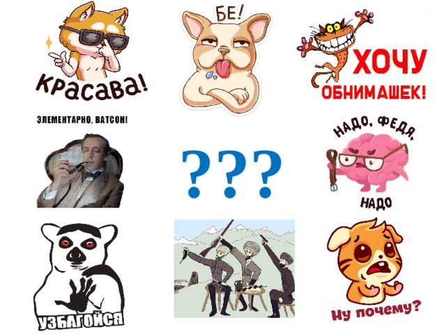 ??? 