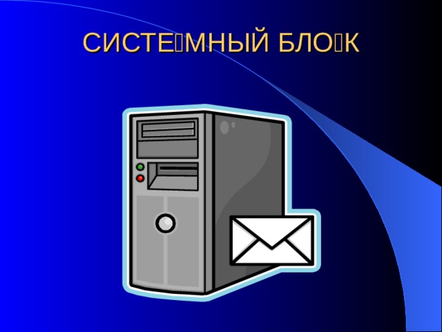   