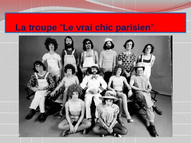  La troupe 