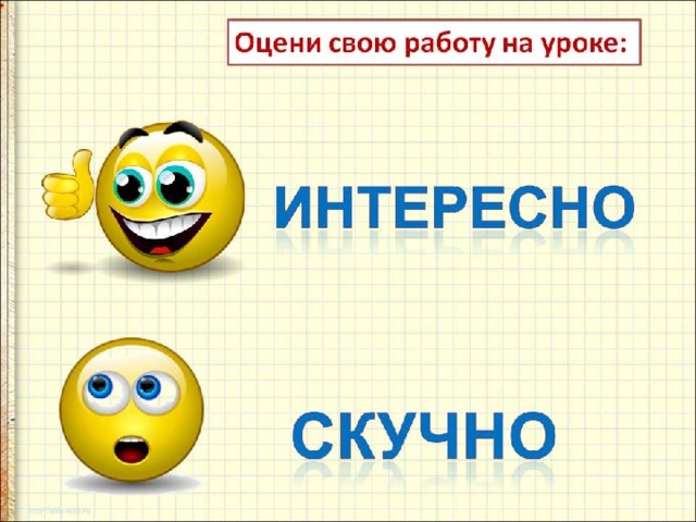 Спиши. Выучи правило.  Звук согласный проверяй,  Рядом гласный подставляй! 