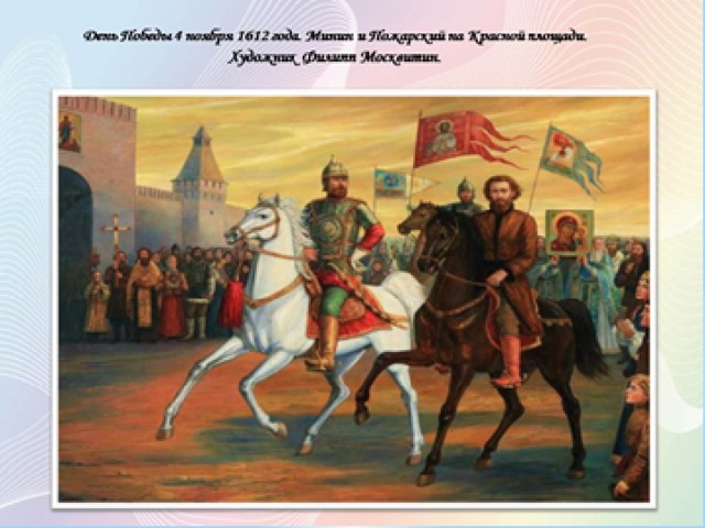 Изображение города  