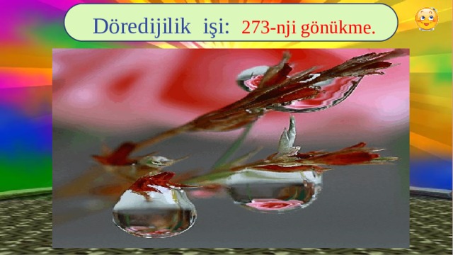 Döredijilik işi: 273-nji gönükme. 