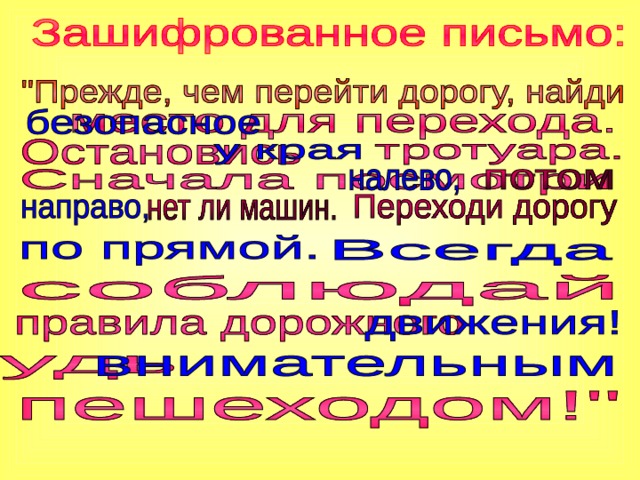 Исключи лишний знак! 