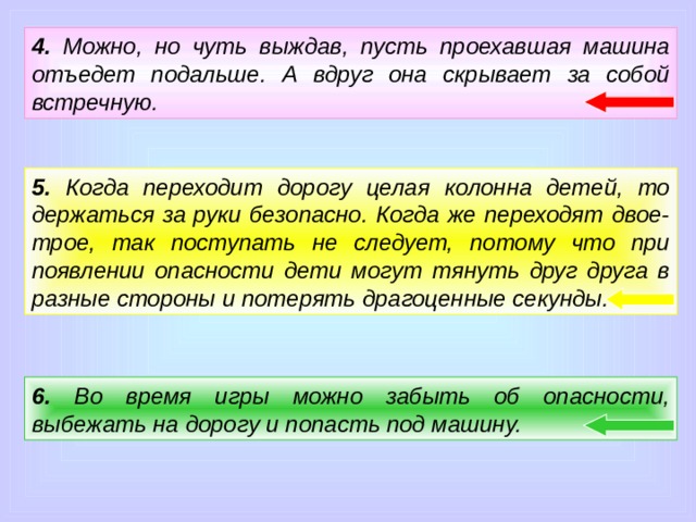Знаки сервиса: 
