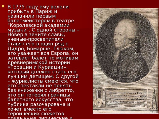 В 1775 году ему велели прибыть в Париж и назначили первым балетмейстером в театре 