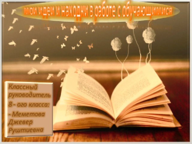 Оригинальные шаблоны для презентаций: https://presentation-creation.ru/powerpoint-templates.html  Бесплатно и без регистрации. Заголовок слайда  