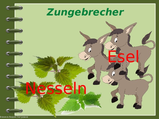 Zungebrecher Esel Nesseln 