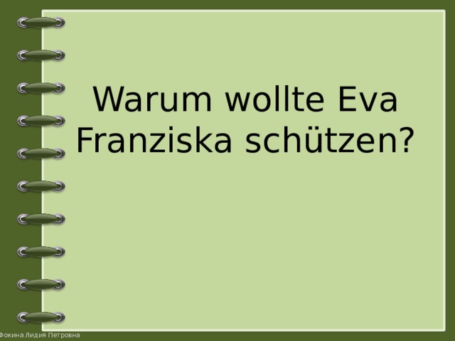 Warum wollte Eva Franziska schützen? 