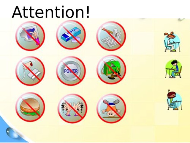 Attention! 