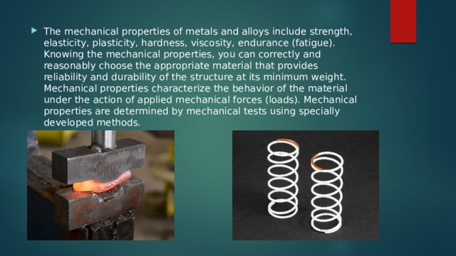 The mechanical properties of metals and alloys include strength, elasticity, plasticity, hardness, viscosity, endurance (fatigue). Knowing the mechanical properties, you can correctly and reasonably choose the appropriate material that provides reliability and durability of the structure at its minimum weight. Mechanical properties characterize the behavior of the material under the action of applied mechanical forces (loads). Mechanical properties are determined by mechanical tests using specially developed methods. 
