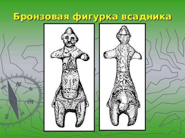 Бронзовая фигурка всадника 