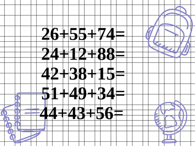 26+55+74=  24+12+88=  42+38+15=  51+49+34=  44+43+56=  