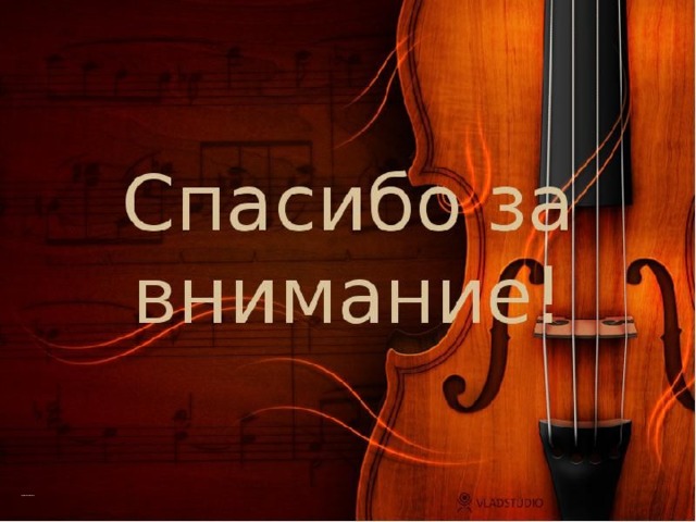ПОДПИСЬ НЕ УВИЛИЧИВАТЬ 