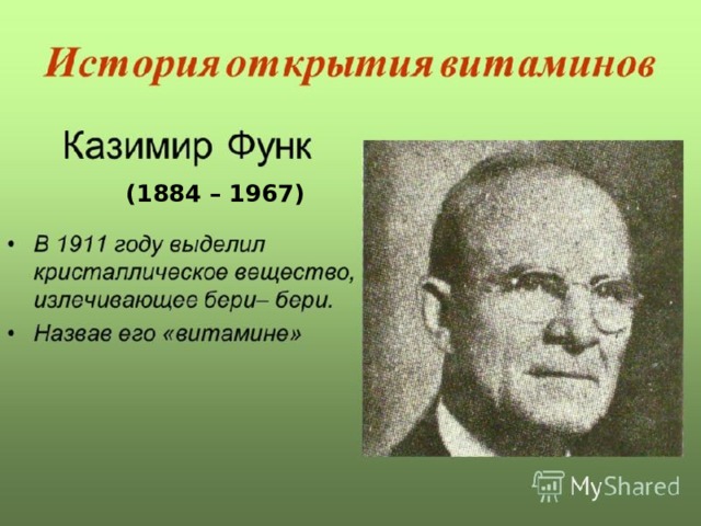 (1884 – 1967) 