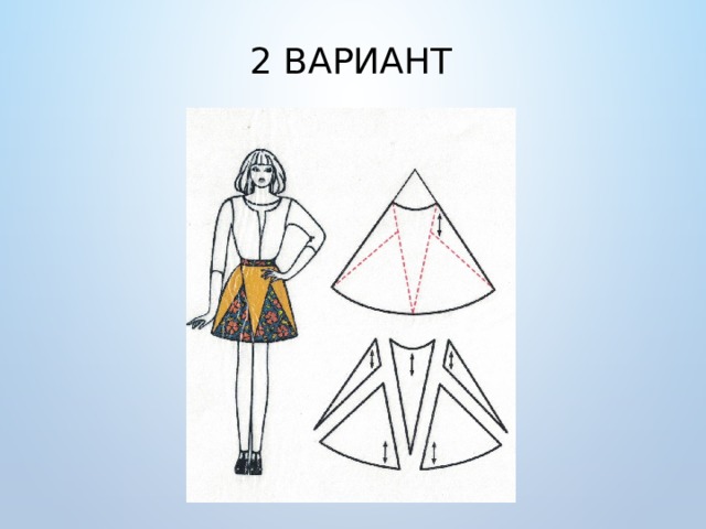 2 вариант 