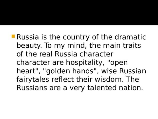Russia is the country of the dramatic beauty. To my mind, the main traits of the real Russia character character are hospitality, 