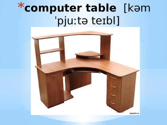 computer table  [kəmˈpjuːtə teɪbl] 