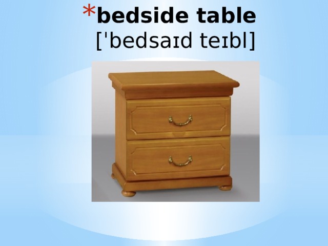 bedside table [ˈbedsaɪd teɪbl] 