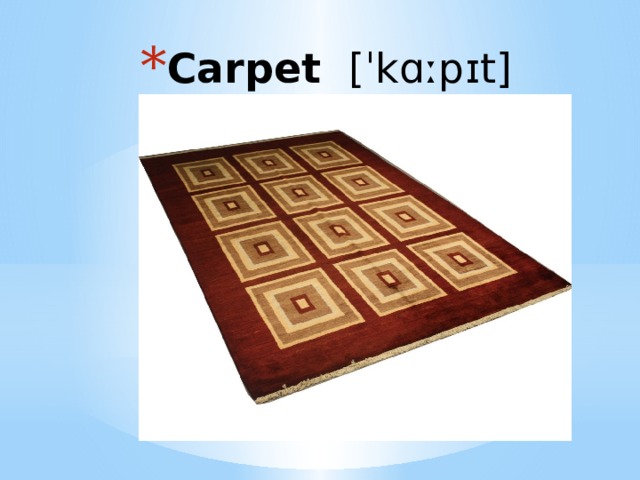 Carpet  [ˈkɑːpɪt] 
