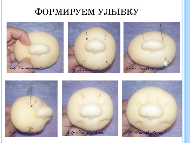 Формируем улыбку 