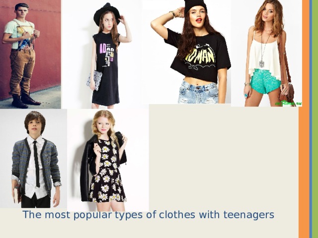 The most popular types of clothes with teenagers 