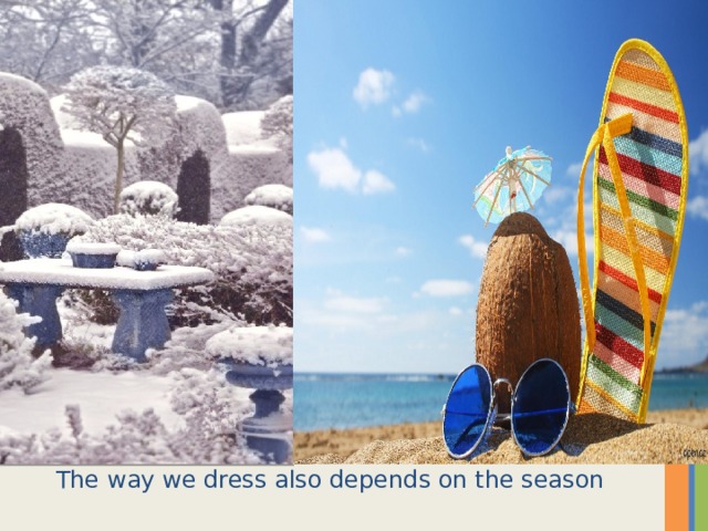 The way we dress also depends on the season 