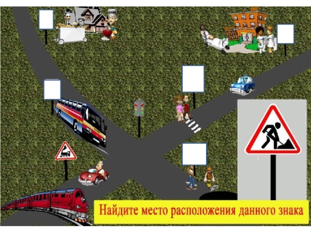 Ответ не верный! 