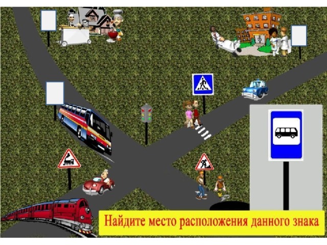 Ответ не верный! 