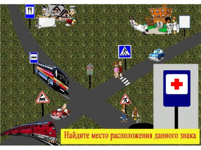 Ответ не верный! 