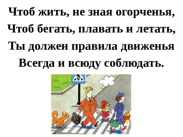 Ответ не верный! 