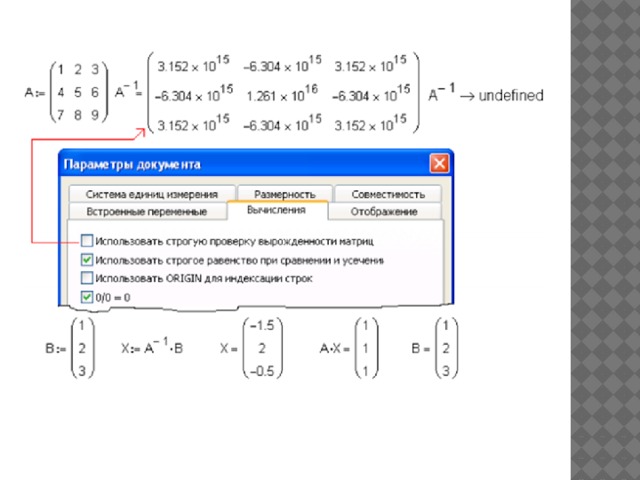 Polyroots Mathcad Example Презентация на тему