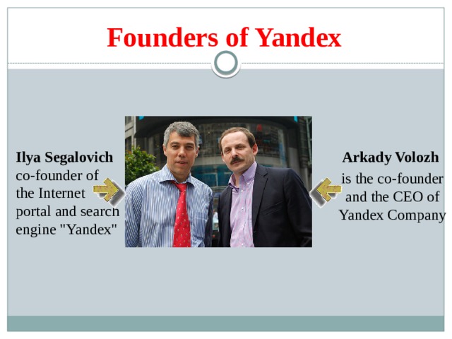 Founders of Yandex Ilya Segalovich Arkady Volozh co-founder of the Internet portal and search engine 
