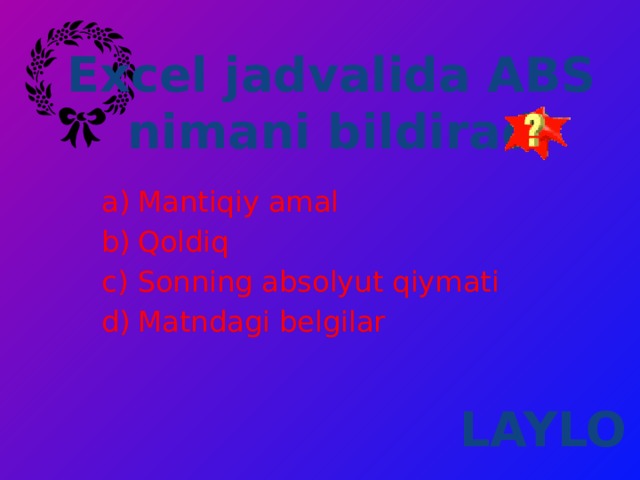 Excel jadvalida ABS nimani bildiradi Mantiqiy amal Qoldiq Sonning absolyut qiymati Matndagi belgilar LAYLO 