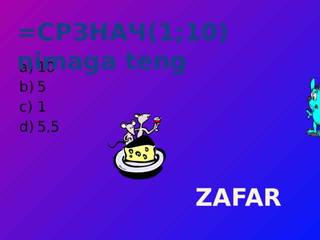 =СРЗНАЧ(1;10) nimaga teng 10 5 1 5,5 ZAFAR 