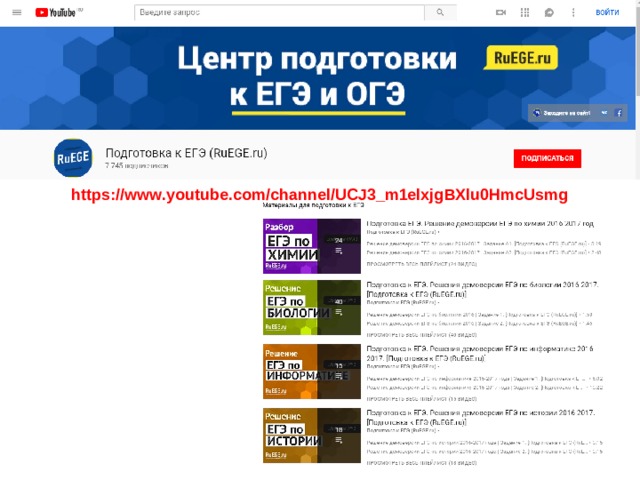 https://www.youtube.com/channel/UCJ3_m1elxjgBXlu0HmcUsmg 