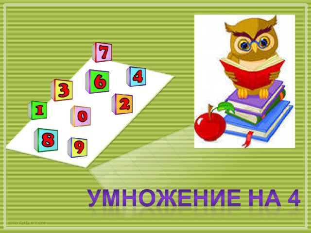 http://aida.ucoz.ru 